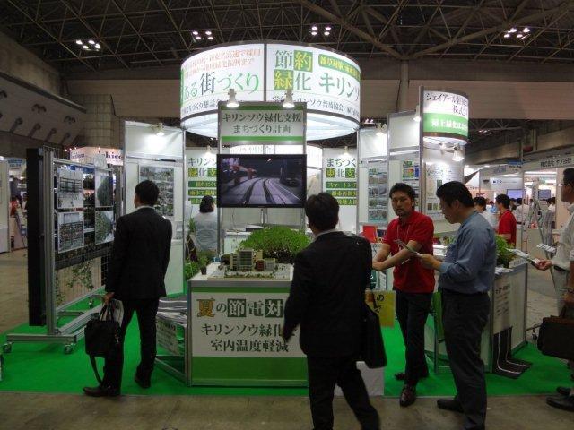 スマートグリッド展2012-1.JPG